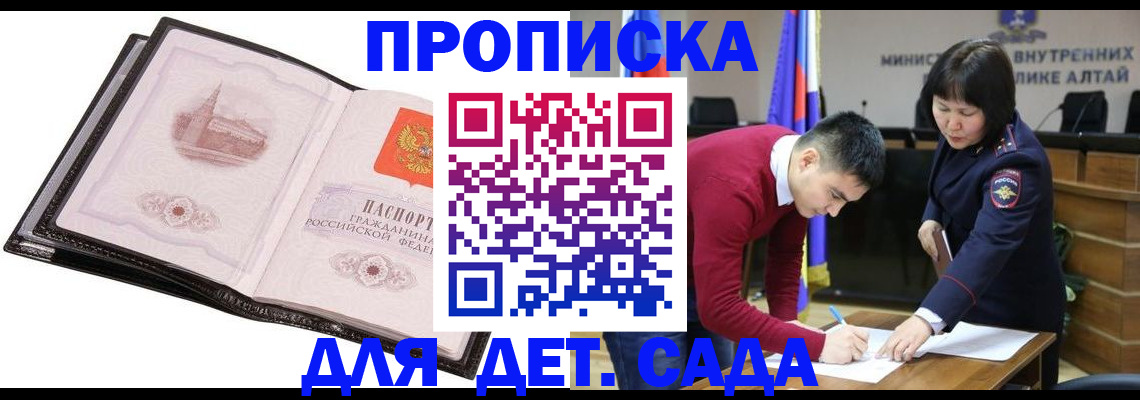 регистрация в Киржаче